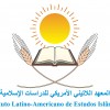 ADMINACADEMIAISLAMICA ILAEI-EAD